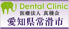 ˡ͡ǲI Dental Clinic