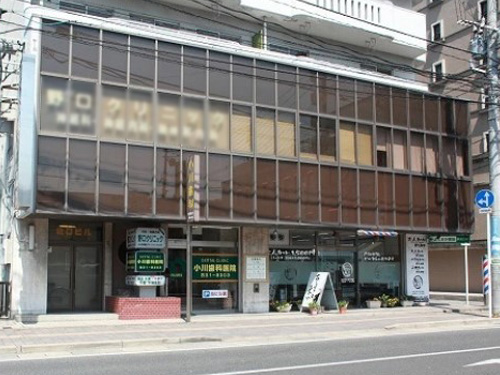 小川歯科医院