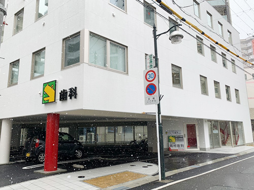 守山駅前岡村歯科診療所