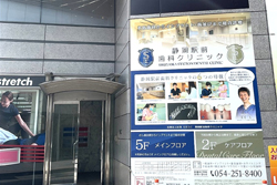 4.駅から徒歩2〜3分で通いやすいクリニック