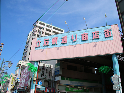 インプラントの撤去 京成立石駅 東京都 でおすすめのインプラント歯科医院 インプラントネット